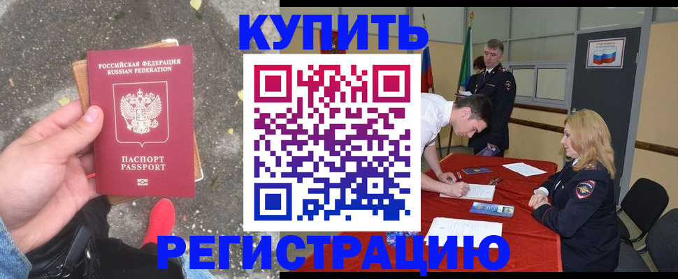 найти адрес прописки в Калмыкии